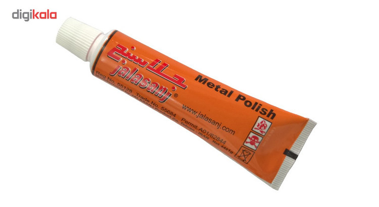 براق کننده فلزات جلاسنج مدل Metal Polish