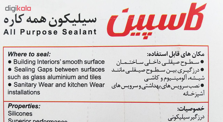 چسب سیلیکون آکواریوم کاسپین مدل شفاف تیوپی حجم 85 گرم