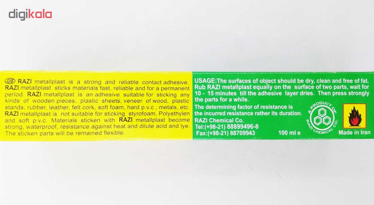 چسب آهن رازی مدل Metallplast حجم 100 میلی لیتر بسته 2 عددی