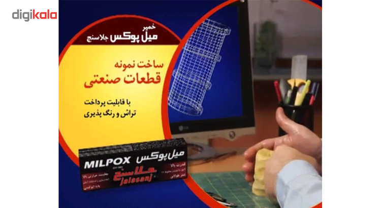 پک خمیر دوقلو جلاسنج مدل میل پوکس 100 گرمی بسته 3 عددی