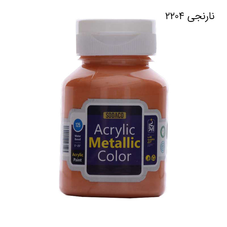 رنگ اکریلیک سوداکو مدل متالیک حجم 125میلی لیتر