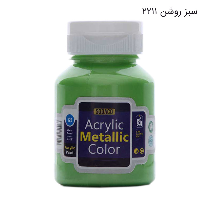 رنگ اکریلیک سوداکو مدل متالیک حجم 125میلی لیتر