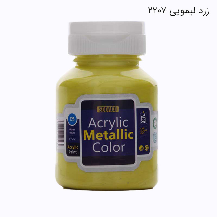 رنگ اکریلیک سوداکو مدل متالیک حجم 125میلی لیتر