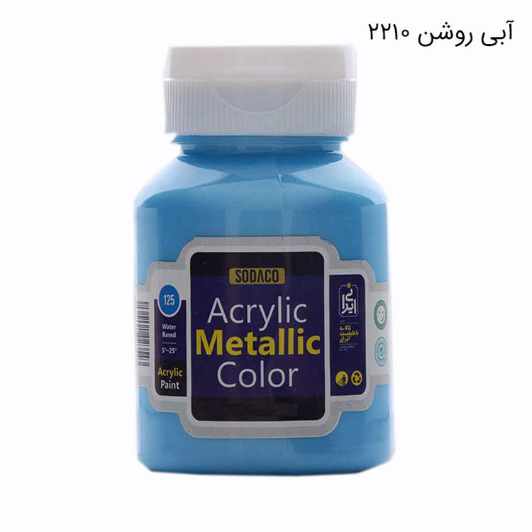 رنگ اکریلیک سوداکو مدل متالیک حجم 125میلی لیتر