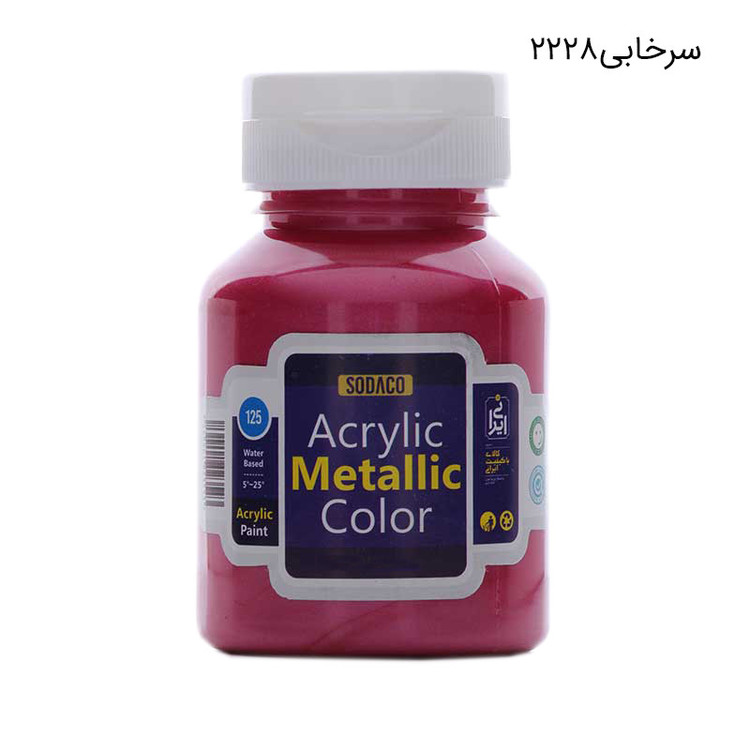رنگ اکریلیک سوداکو مدل متالیک حجم 125میلی لیتر