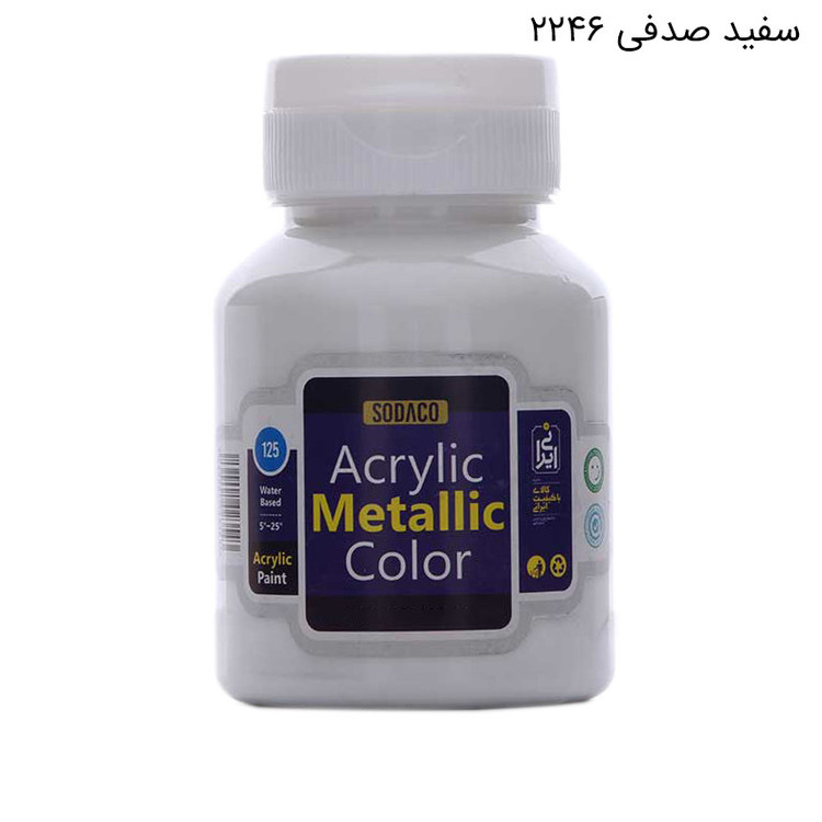 رنگ اکریلیک سوداکو مدل متالیک حجم 125میلی لیتر