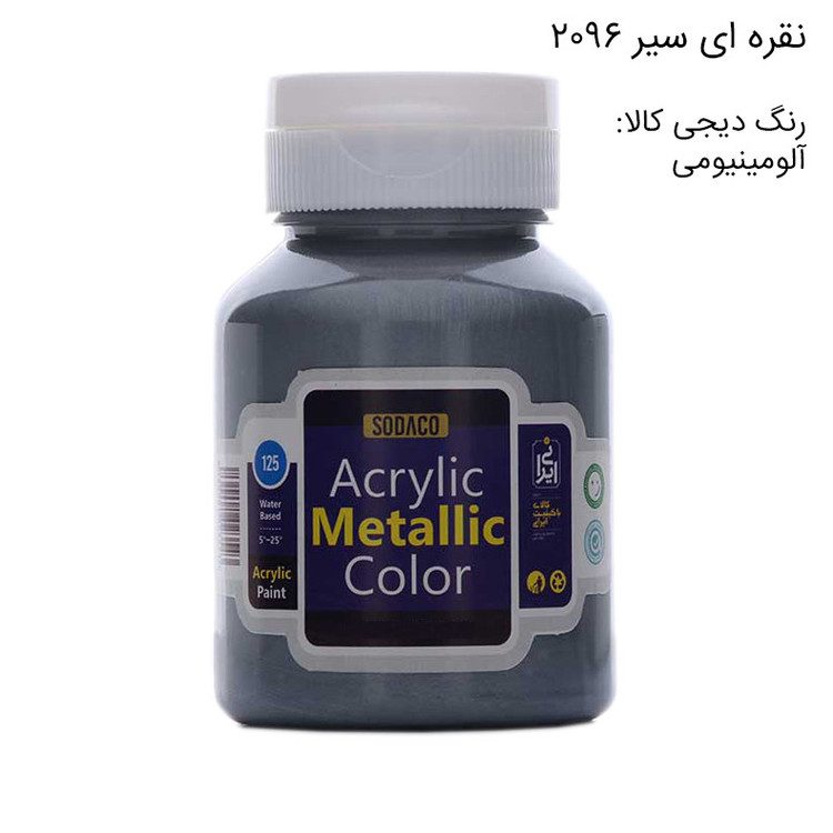 رنگ اکریلیک سوداکو مدل متالیک حجم 125میلی لیتر