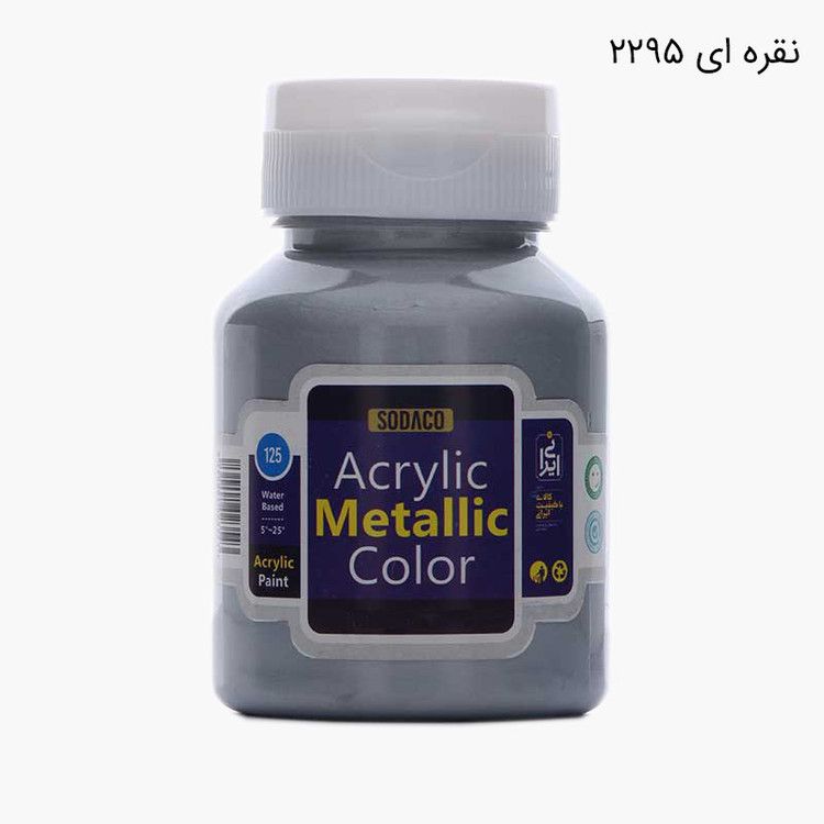 رنگ اکریلیک سوداکو مدل متالیک حجم 125میلی لیتر