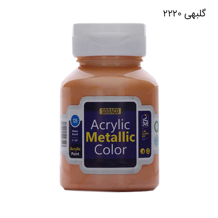 رنگ اکریلیک سوداکو مدل متالیک حجم 125میلی لیتر