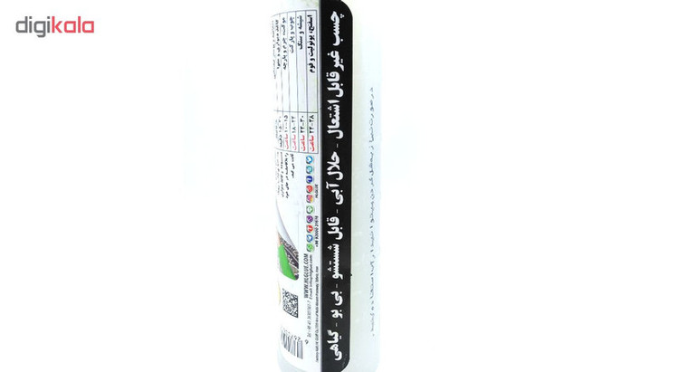 چسب کاغذد دیواری 30 کاره گیاهی هل مدل Organic حجم 300 میلی لیتر