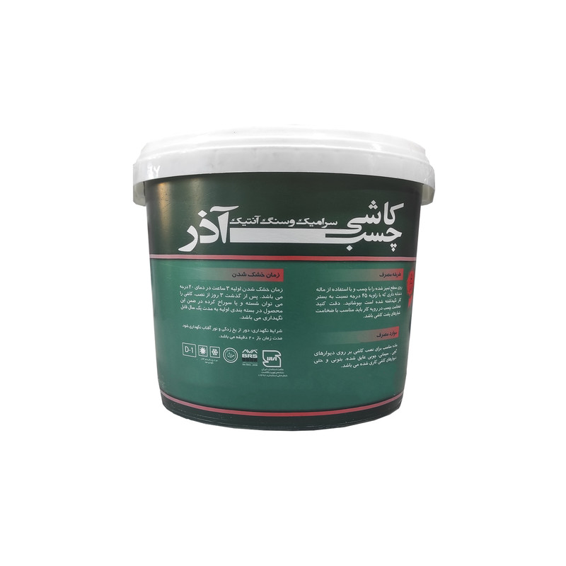 چسب کاشی آذر مدل A-601 وزن 4.5 کیلوگرم