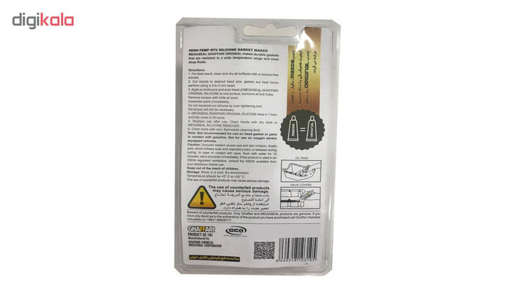 چسب غفاری مدل MEGA SEAL حجم 85 میلی لیتر