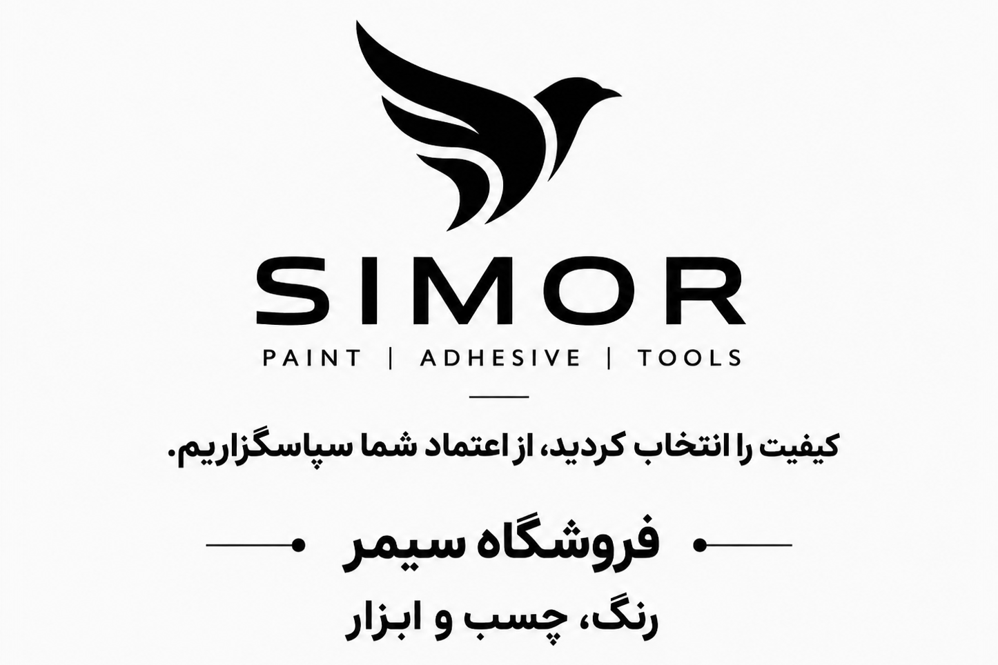 simorchasb